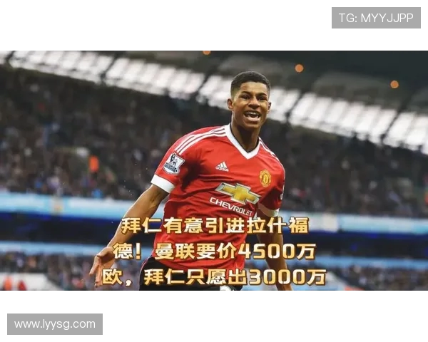 德天空称纽伦堡开启谈判有意引进拜仁小将哈维尔费尔南德斯转会关注